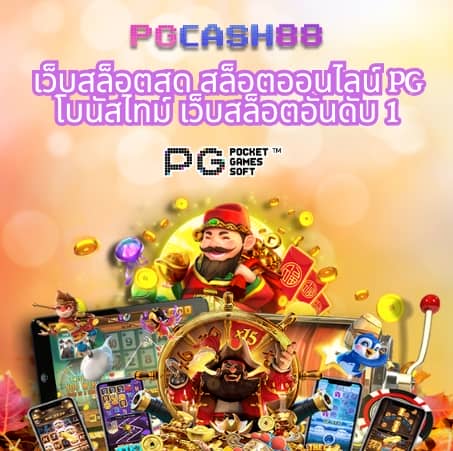 แคนดี้789